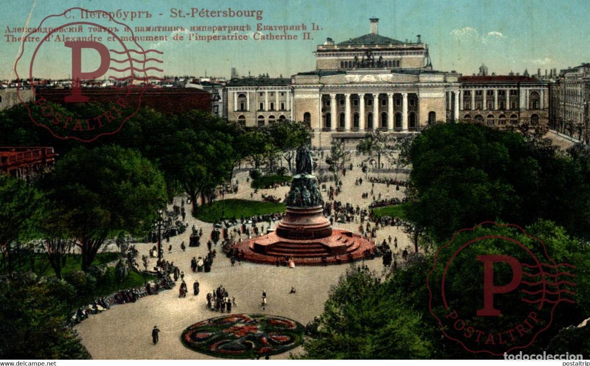 Postales: ST P&Eacute;TERSBOURG THEATRE DALEXANDRE ET MONUMENT DE LIMPERATRICE CATHERINE II TEATRO THEATER theatre