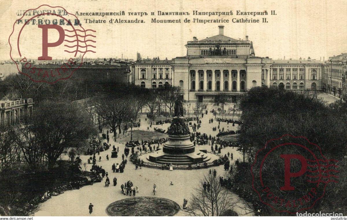 Postales: ST P&Eacute;TERSBOURG THEATRE DALEXANDRA MONUMENT DE LIMPERATRICE CATHERINE II TEATRO THEATER theatreco