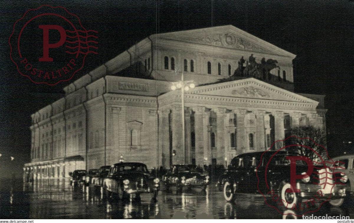 Postales: BUILDING OF THE USSR BOLSHOI THEATRE NIGHT VIEW RUSSE RUSSIE TEATRO THEATRE theatrecollection
