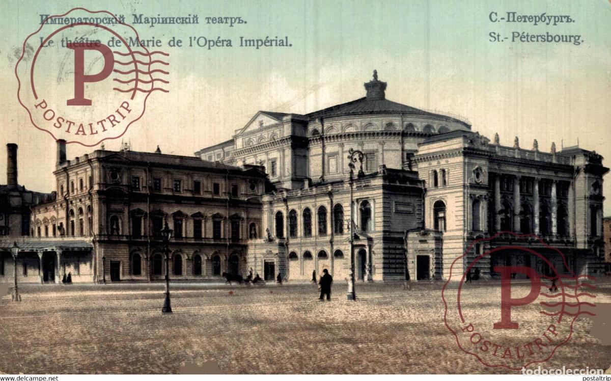 Postales: LE TH&Eacute;ATRE DE MARIE DE LOP&Egrave;RA IMP&Egrave;RIAL ST PETERSBOURG RUSSIA RUSSIE TEATRO THEATRE theatrecollectio