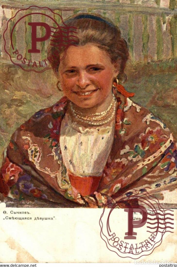 Postkarten: TH SYTCHKOW UNE FILLE RIANTE Russia RUSSE RUSIA RUSSIE