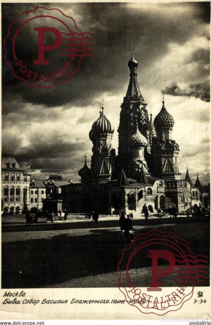 Postkarten: MOSCOU PHOTO Russia RUSSE RUSIA RUSSIE