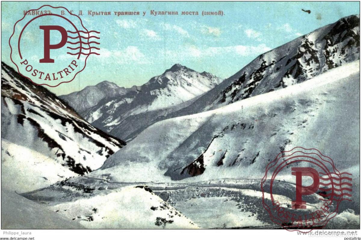 Postkarten: LE CAUCASE -LA TRANCHEE PRES DU PONT KOULAGIN EN HIVER LA ROUTE MILITAIRE DE GEORGIE russa rusia RU