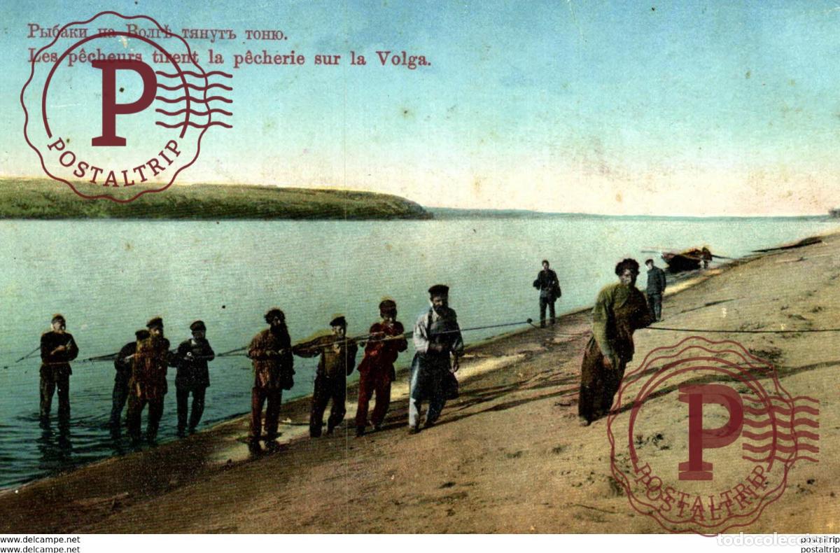 Postkarten: &#x420;&#x43E;&#x441;&#x441;&#x438;&#x44F; Russie &#x421;&#x430;&#x43C;&#x430;&#x440;&#x44B; P&ecirc;cheur