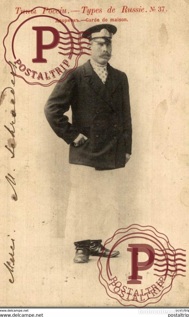 Postales: RARE 1902 TYPES DE RUSSIE GARDE DE MAISON russa rusia rusland RUSSE RUSSIE