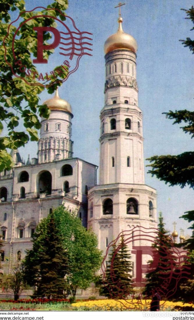 Postales: MOSCOW THE KREMLIN THE BELL TOWER IVAN THE GREAT russa rusia rusland RUSSE RUSSIE
