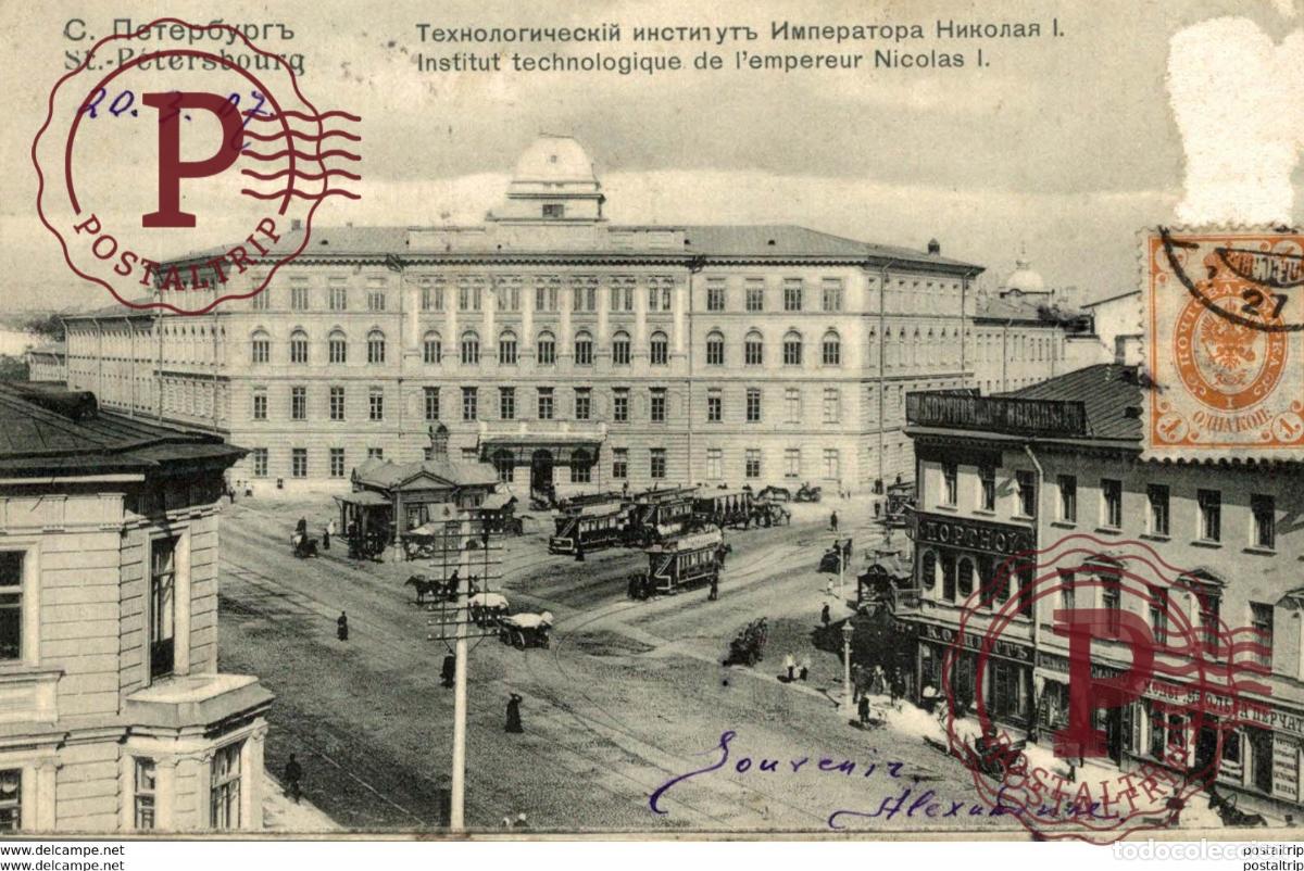 Postales: RARE INSTITUT TECHNOLOGIQUE DE LEMPEREUR NICOLAS I russa rusia rusland RUSSE RUSSIE