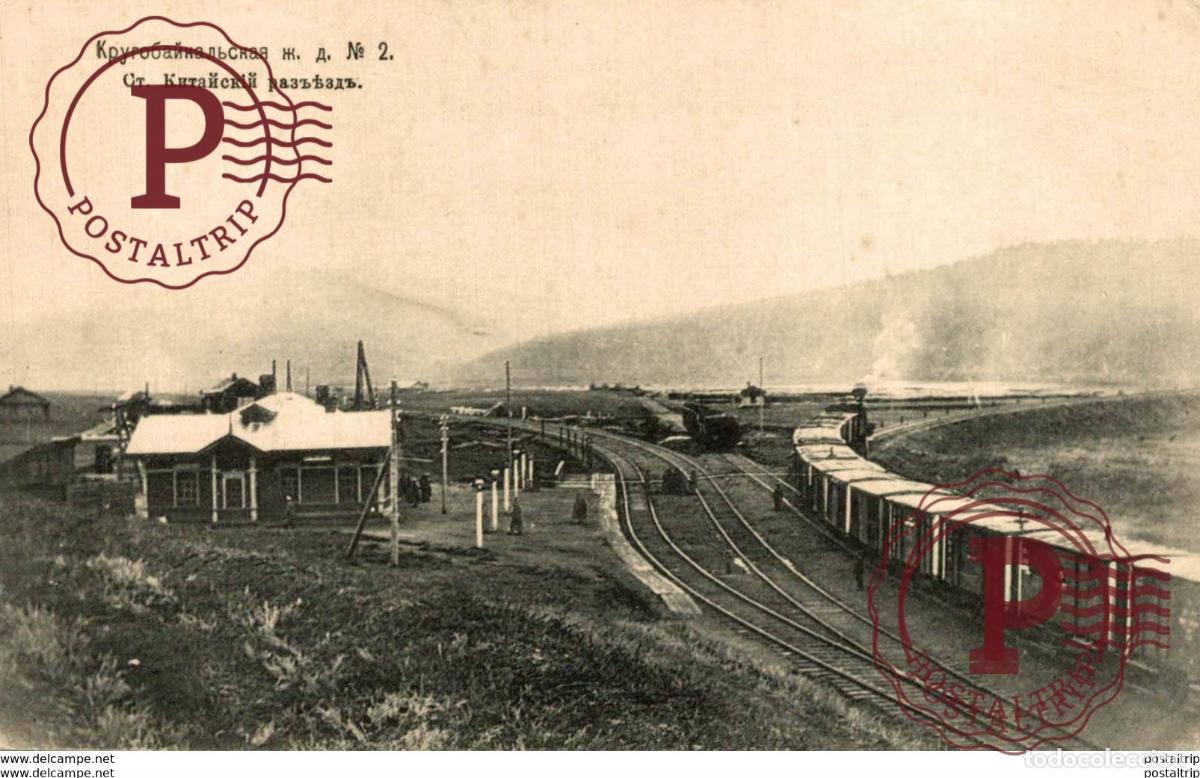 Postales: russa rusia rusland RUSSE RUSSIE