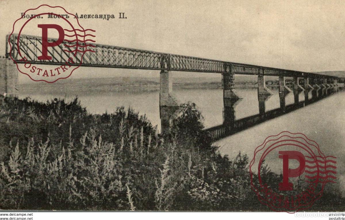 Postales: russa rusia rusland RUSSE RUSSIE