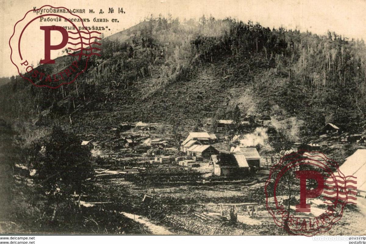 Postales: NR 14 russa rusia rusland RUSSE RUSSIE