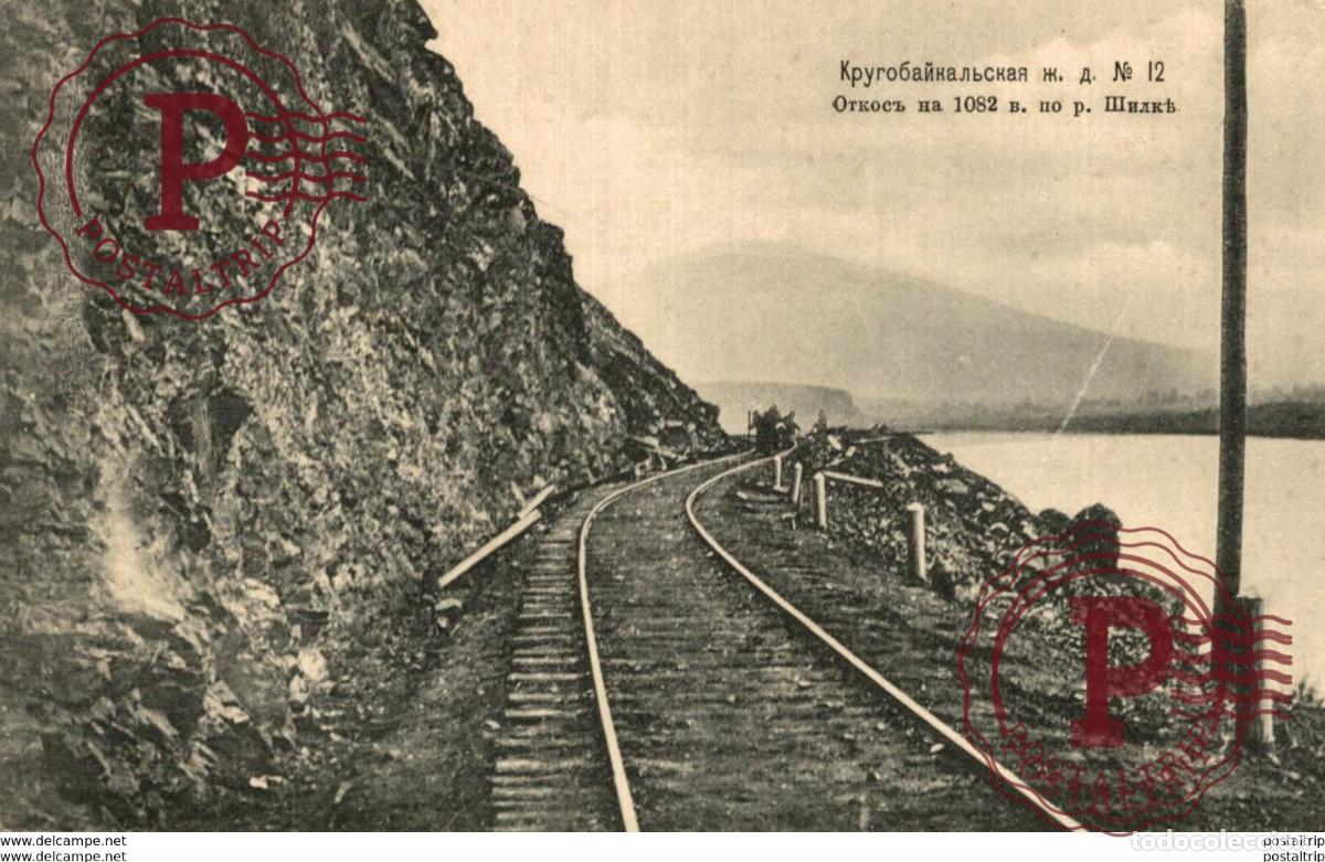 Postales: N&deg; 12 russa rusia rusland RUSSE RUSSIE