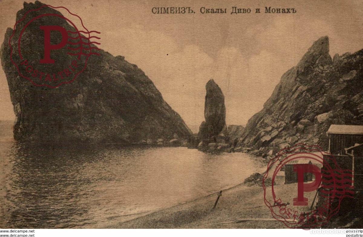 Postales: russa rusia rusland RUSSE RUSSIE