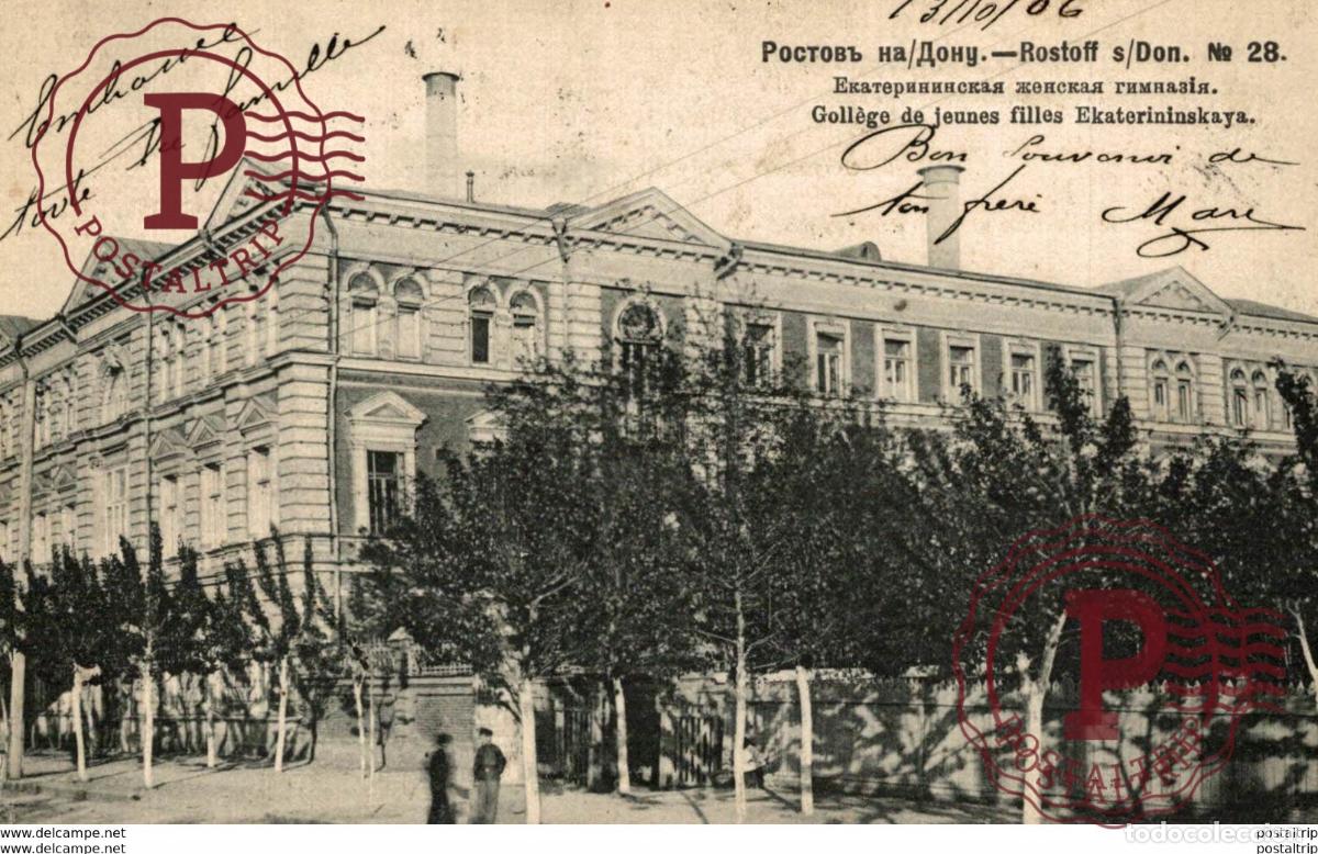 Postales: 1906 COLLEGE DE JEUNES FILLES EKATERININSKAYA russa rusia rusland RUSSE RUSSIE