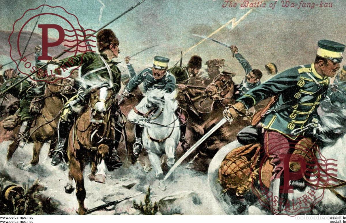 Postales: THE BATTLE OF WA FANG KAU JAPANESE RUSSIAN WAR russa rusia rusland RUSSE RUSSIE