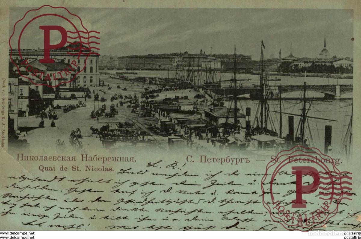 Postcards: 1899 QUAI DE ST ICOLAS DT PETERSBURG SOME FAULTS SEE SCAN russa rusia rusland RUSSE RU