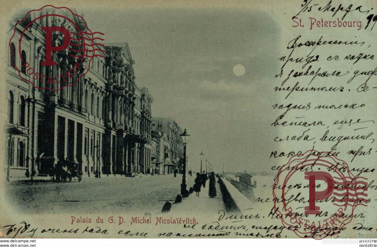 Cartes Postales: 1899 St Petersbourg PALAIS DU GD MICHEL NICOLAIEVITCH russa rusia rusland RUSSE RUSSIE