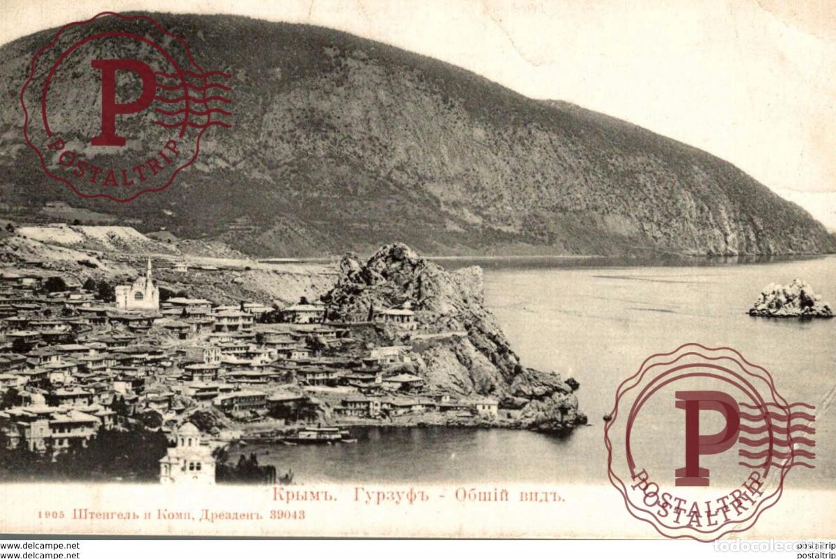 Cartes Postales: russa rusia rusland RUSSE RUSSIE CRACK SEE SCAN