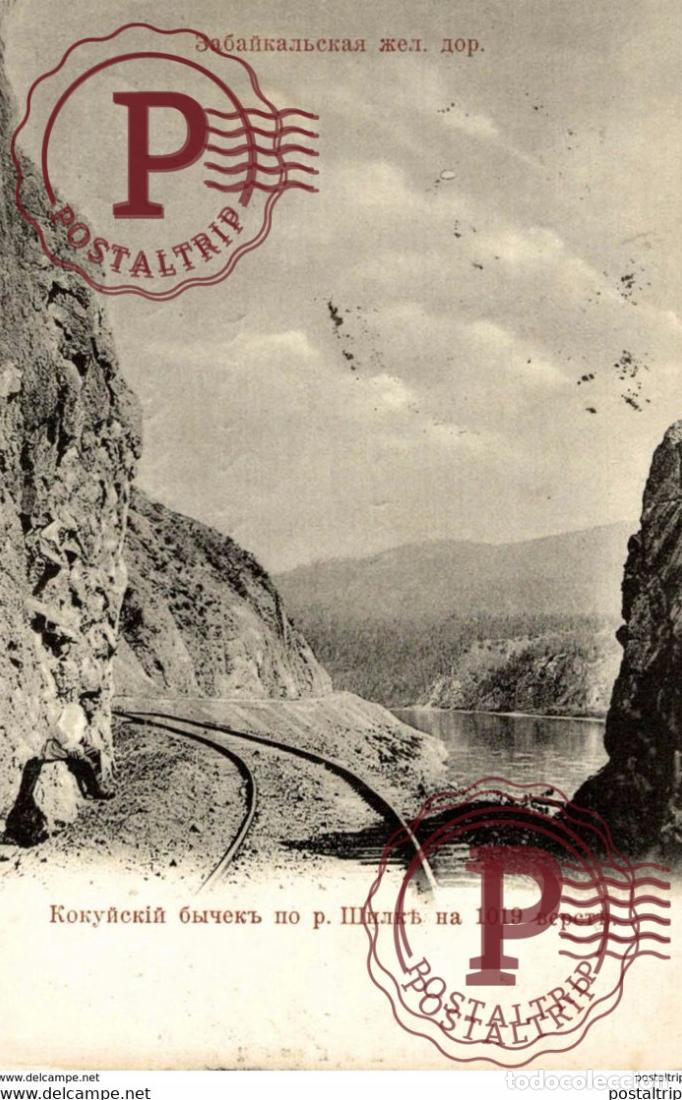 Cartes Postales: russa rusia rusland RUSSE RUSSIE