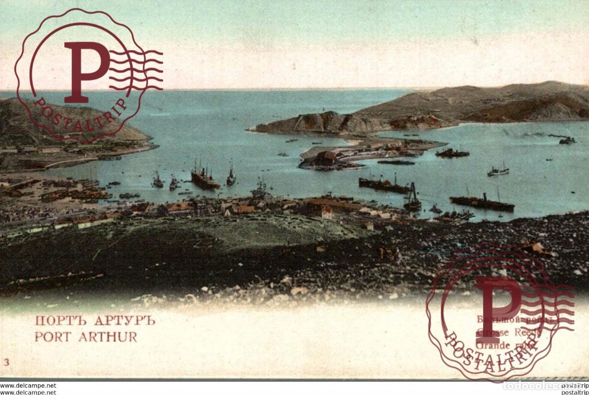 Cartes Postales: PORT ARTHUR GROSSE REEDE GRANDE RADE russa rusia rusland RUSSE