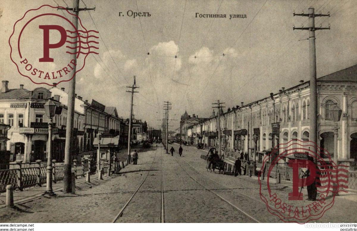 Postales: OREL russa rusia rusland RUSSE RUSSIE