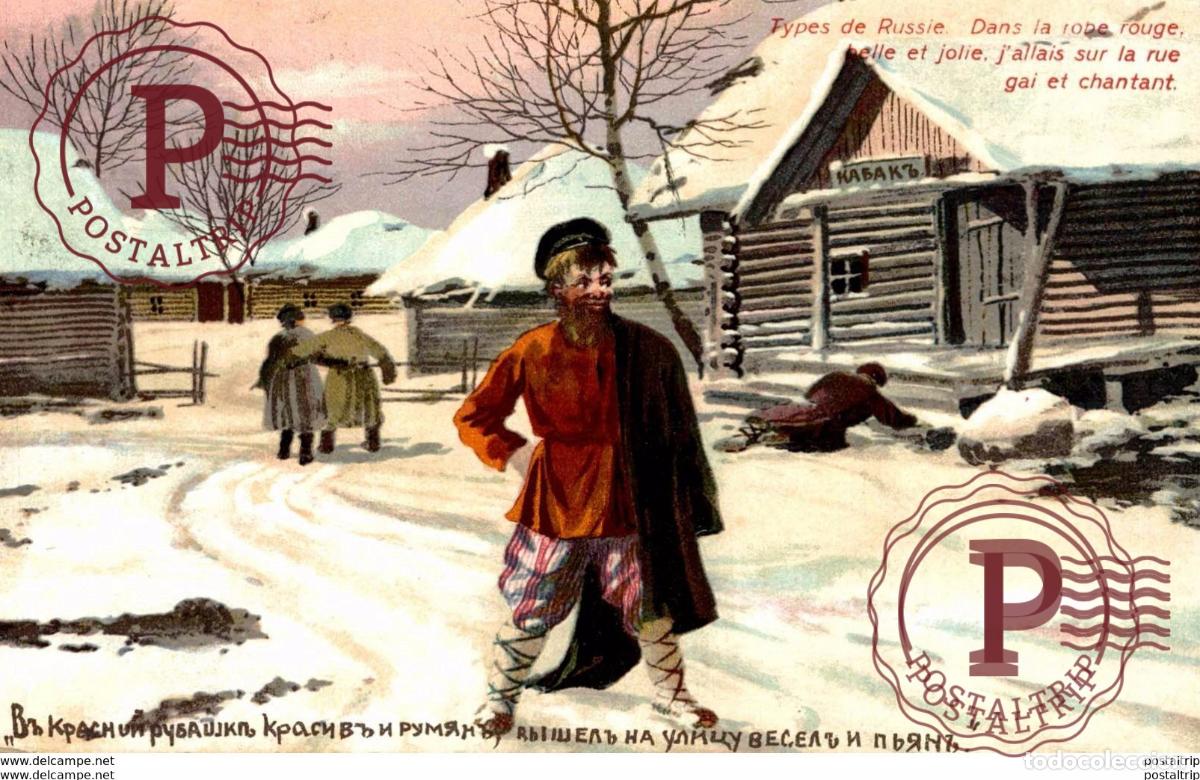Postales: TYPES DE RUSSIE DANS LA ROPE ROUGE BELLE ..... russa rusia rusland RUSSE RUSSIE