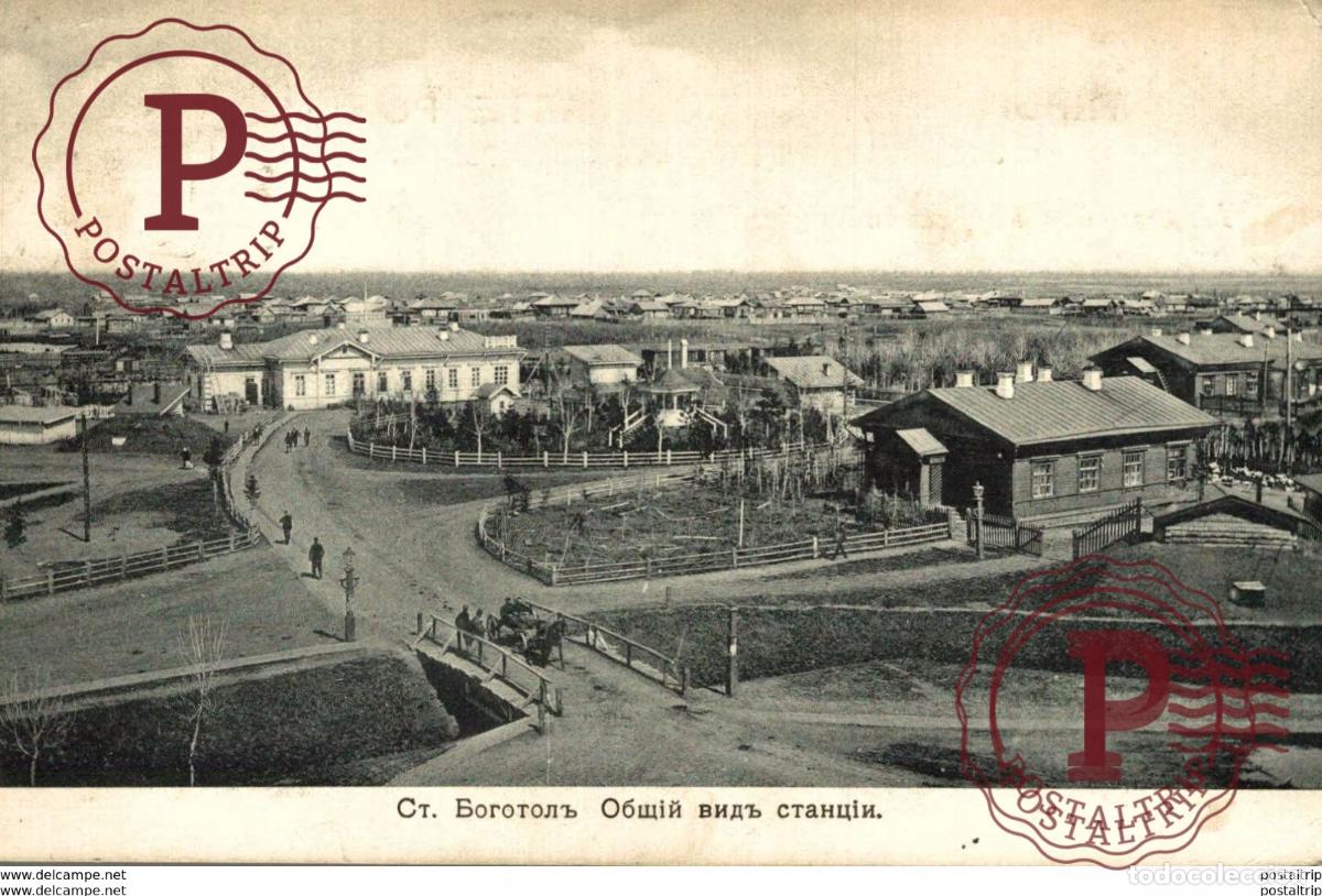 Postales: russa rusia rusland RUSSE RUSSIE