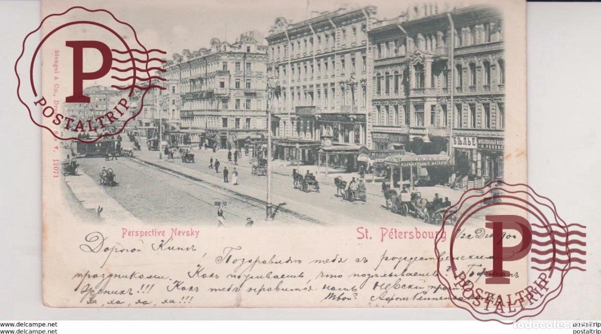 Postales: 1900 RUSSIE - SAINT PETERSBOURG - Perspective de Nevsky russa rusia RUSSE RUSSIE