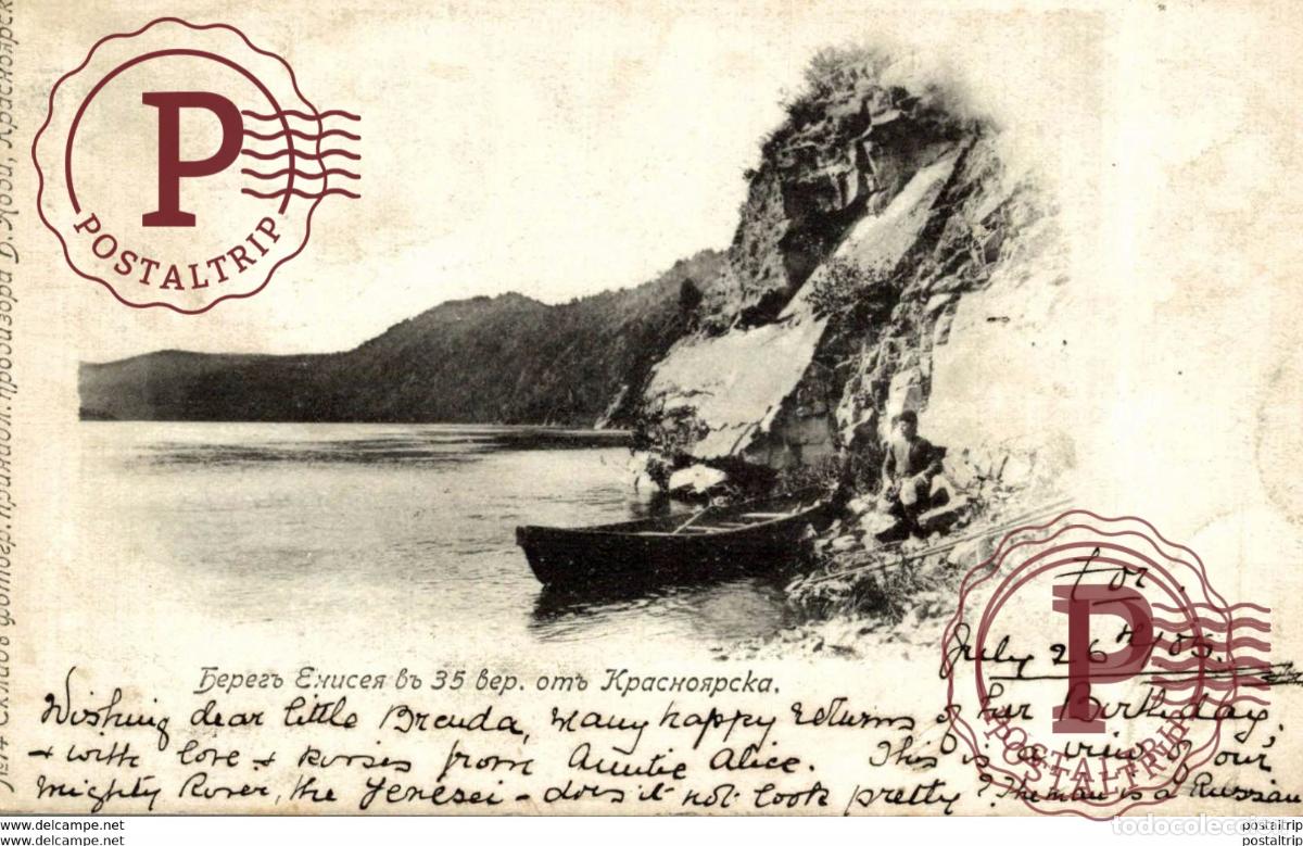 Postales: 1905 russa rusia RUSSE RUSSIE