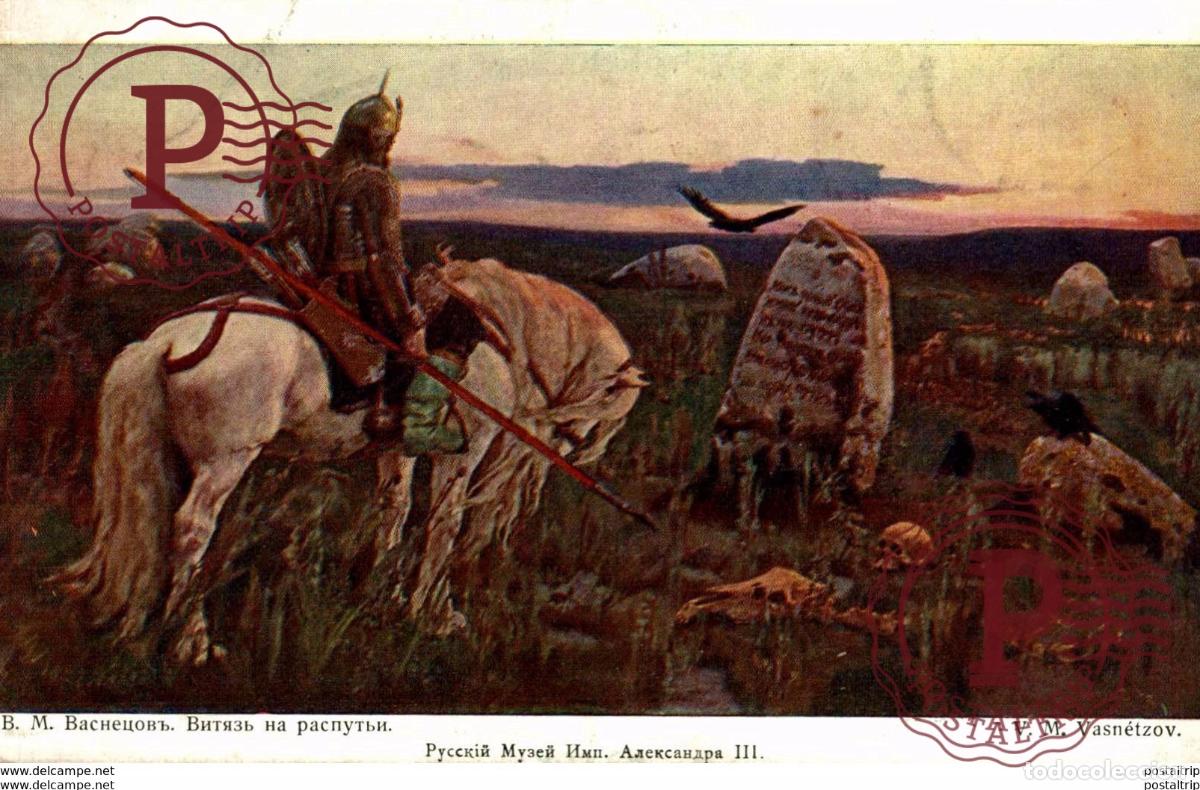 Postales: V M VASNETZOV russa rusia RUSSE RUSSIE