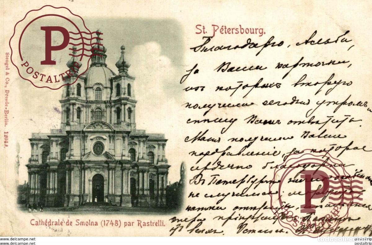 Postales: 1899 ST PETERSBOURG CATHEDRALE DE SMOLNA PAR RASTRELLI russa rusia RUSSE RUSSIE