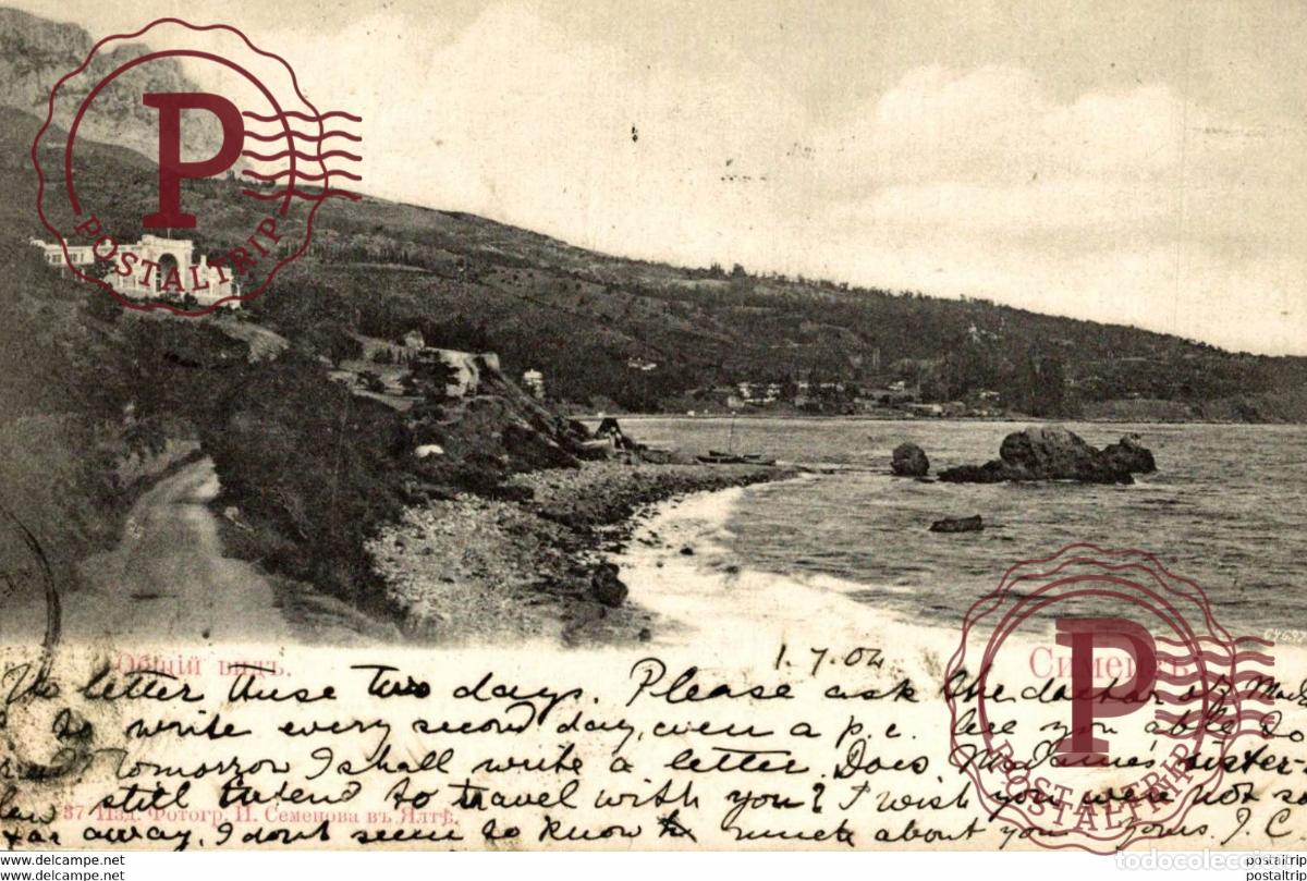Postales: 1904 russa rusia rusland RUSSE RUSSIE