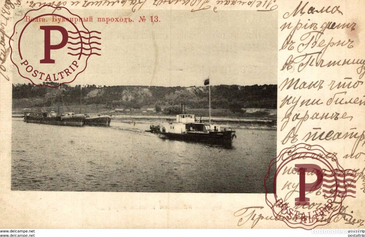 Postales: 1908 russa rusia rusland RUSSE RUSSIE