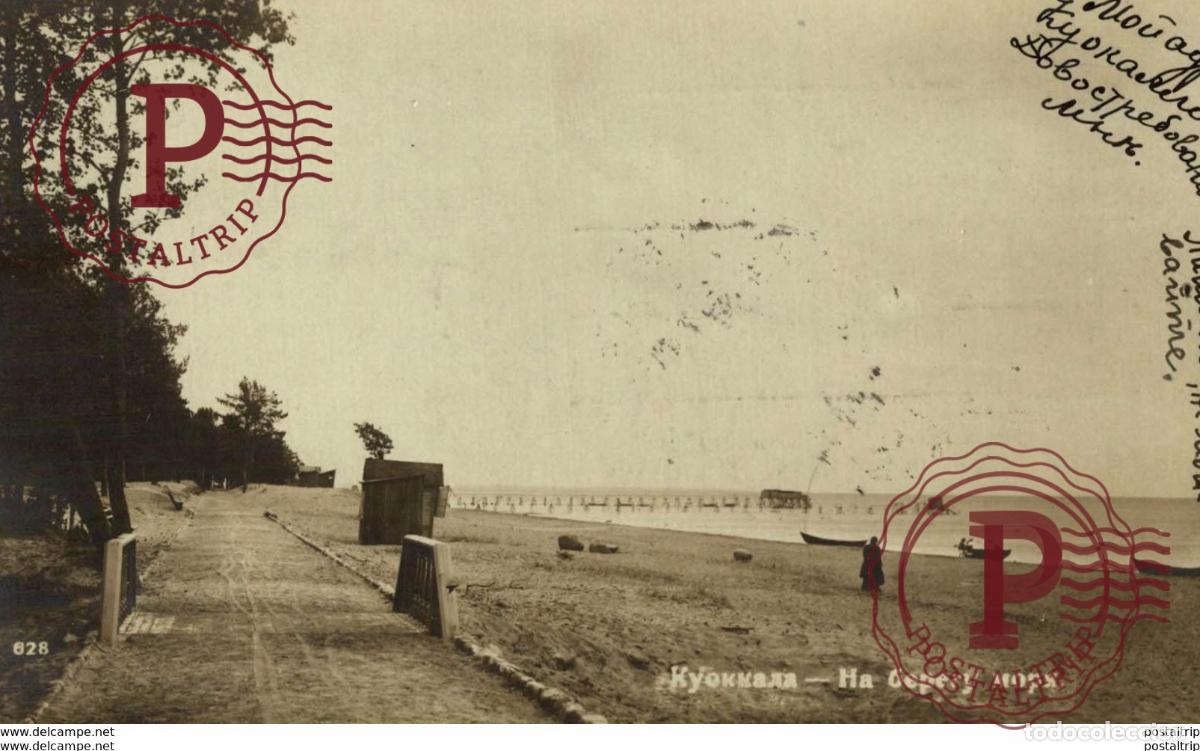 Postales: REAL PHOTO POSTCARD 1912 russa rusia rusland RUSSE RUSSIE