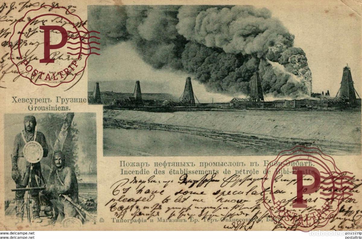 Postales: 1904 AZERBAIJAN Grousiniens - Incendie des &eacute;tablissements de p&eacute;trole de Bibi Ebatte russa rusia