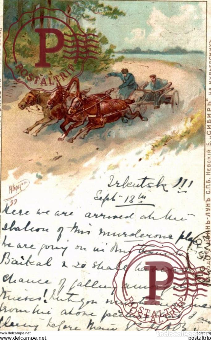 Postales: russa rusia rusland RUSSE RUSSIE