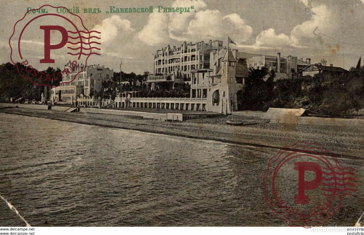 Postales: russa rusia rusland RUSSE RUSSIE