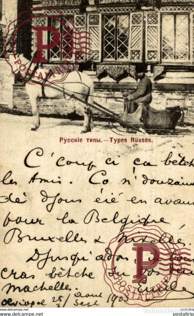 Postales: TYPES RUSSES russa rusia rusland