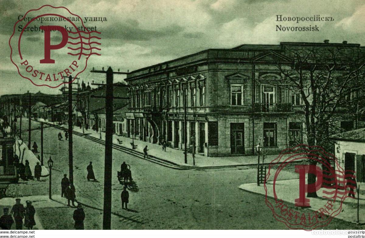 Postales: SEREBRJAKOVSKY STREET NOVOROSSISK Russie RUSSES russa rusia rusland