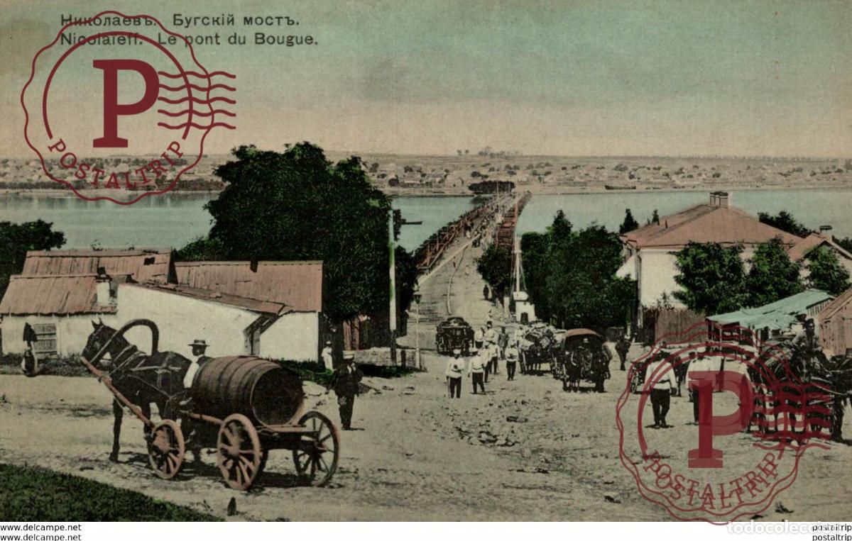 Postales: NICOLAIEFF LE PONT DU BOUGUE Russie RUSSES russa rusia rusland