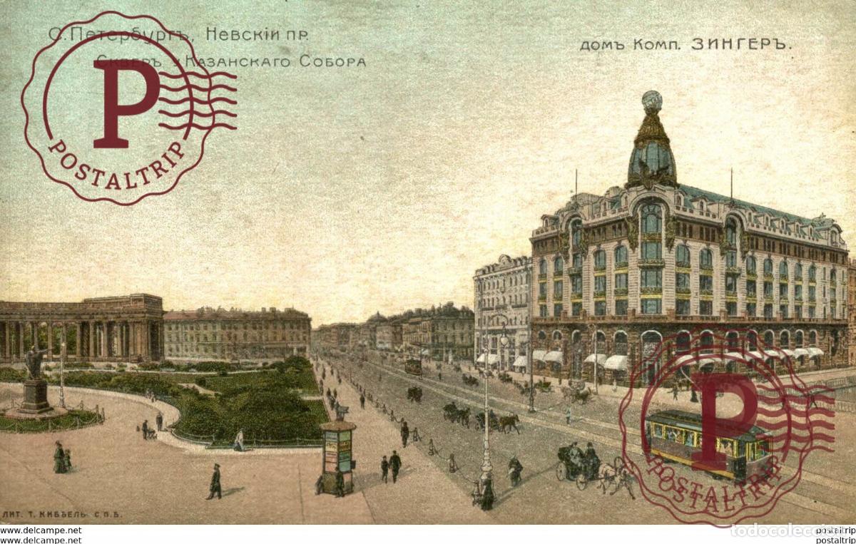 Postales: Russie RUSSES russa rusia rusland