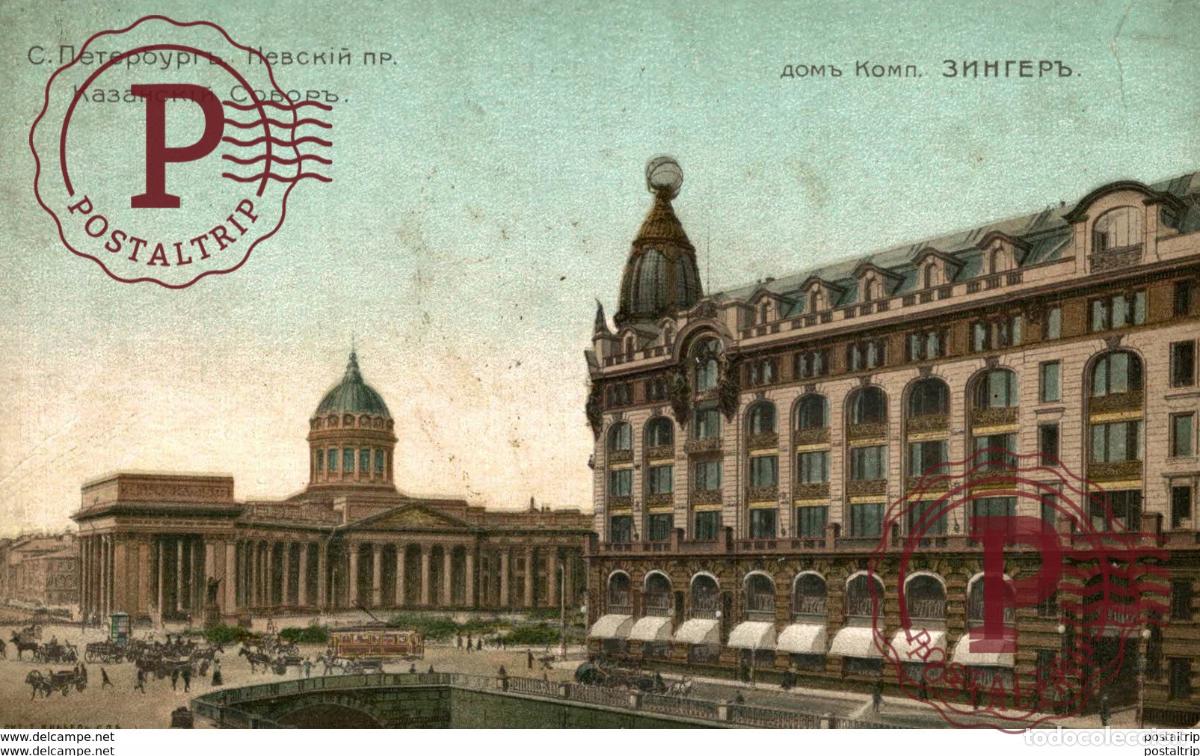 Postales: ......... Russie RUSSES russa rusia rusland