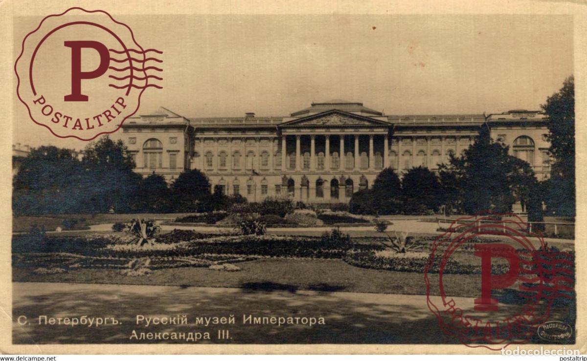 Postales: ST P&eacute;tersbourg Mus&eacute;e russe de l&rsquo;empereur Alexandre III RUSSE RUSIA RUSLAND RUSSIE