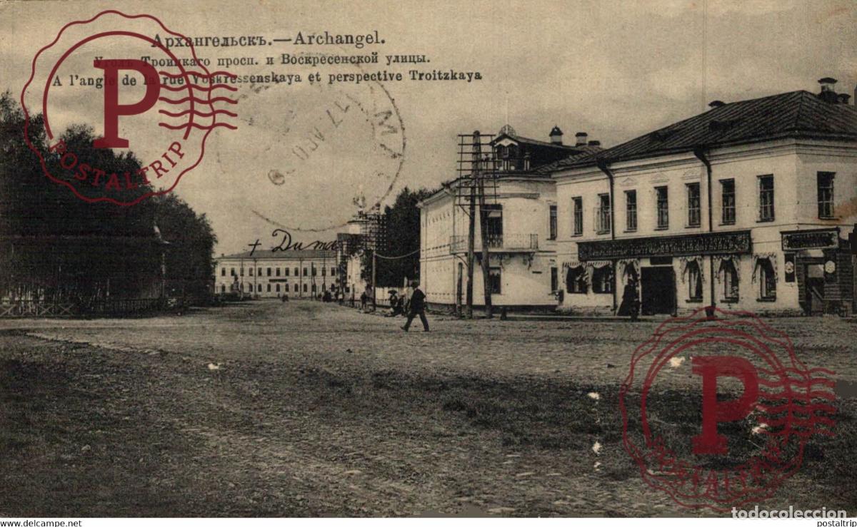 Postales: Arkhangelsk Archangel - A langle de la rue Voskressenskaya et perspective Troitzkiy RUSSE RUSI