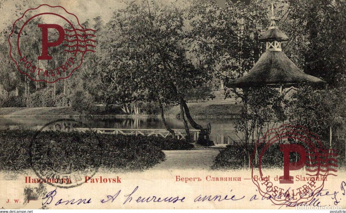 Postales: Russie, Pavlovsk, Bord de la Slavianka RUSSE RUSIA RUSLAND RUSSIE