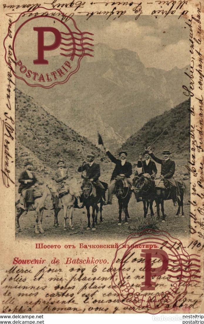 Postales: RUSIA RUSSIA. SOUVENIR DE BATSCHKOVO