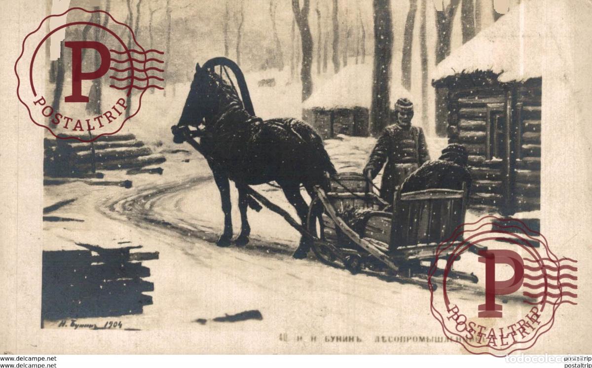 Postales: RUSIA RUSSIE. REAL PHOTO
