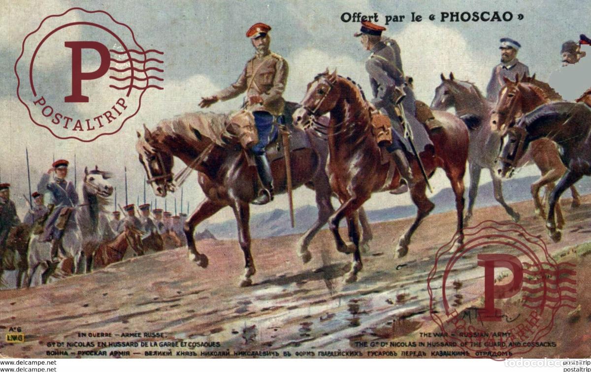 Postales: EN GUERRE ARM&Eacute;E RUSSE RUSSIAN ARMY PUBLICIDAD PHOSCAO RUSSES russa rusia rusland