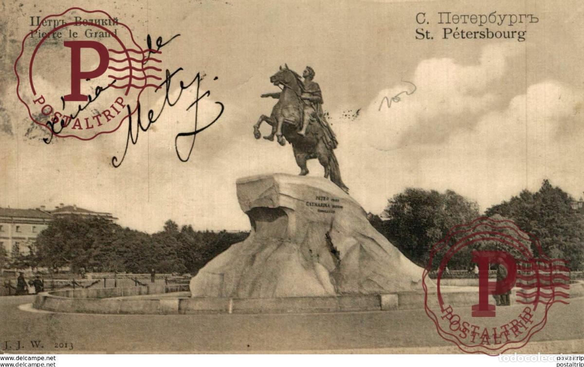 Postales: RUSIA RUSSIE. ST PETERSBOURG. PIERRE LE GRAND