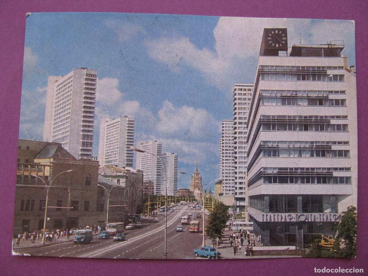Postales: POSTAL DE URSS. MOSCU. AVENIDA KALININ. CIRCULADA 1973
