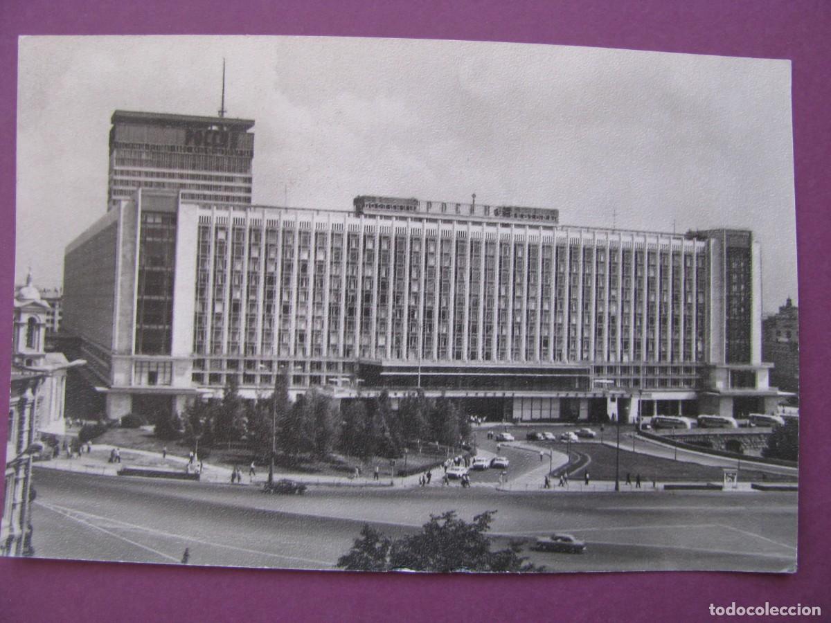 Postales: POSTAL FOTOGRAFICA DE URSS. MOSCU. HOTEL ROSSIYA. CIRCULADA 1973
